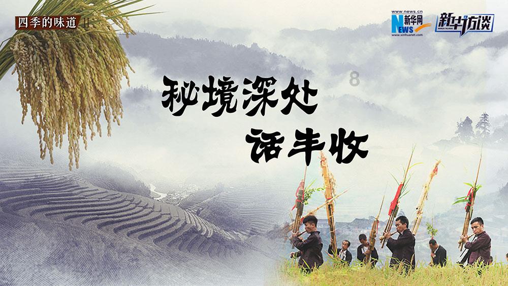 高速清明节免费吗几天？游戏画面