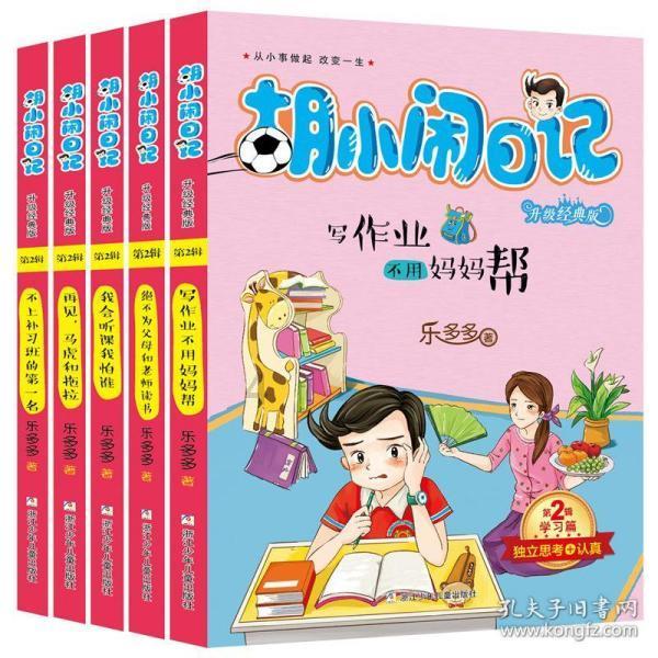 微信id好听的名字游戏画面