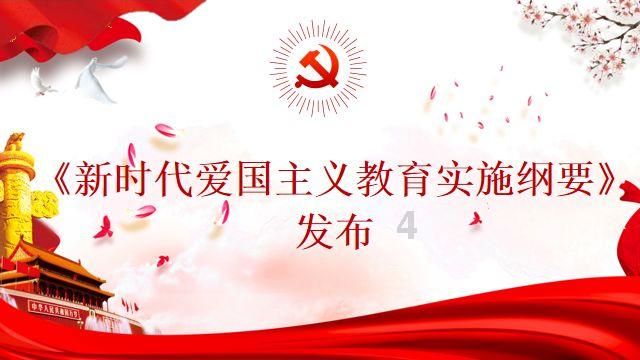 不朽星球