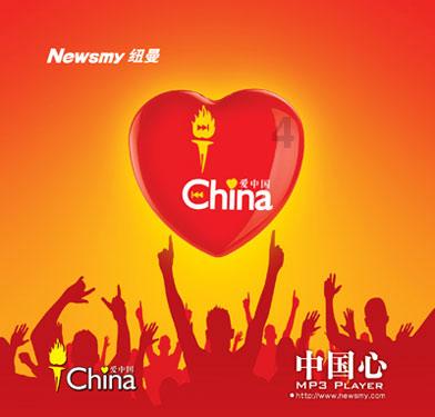济宁农商银行：暖冬里的农商“年味”