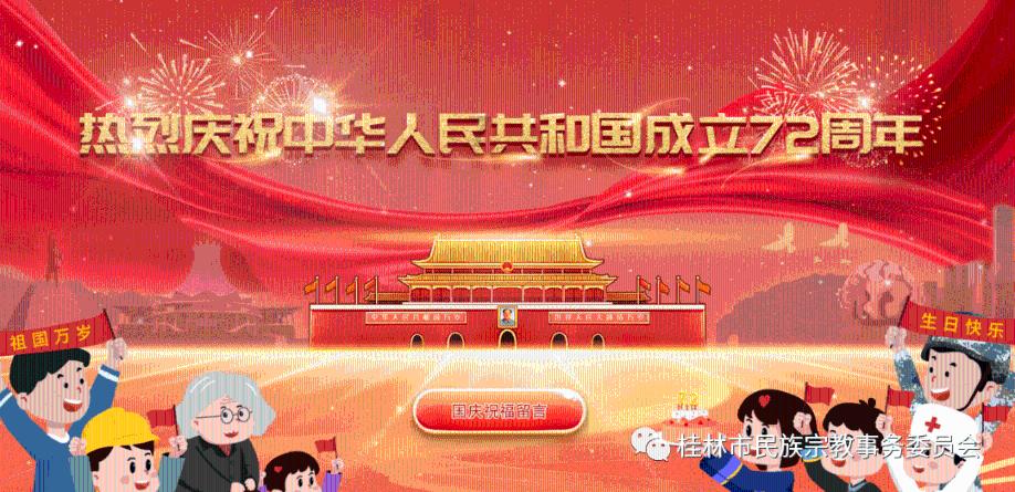 变色超人