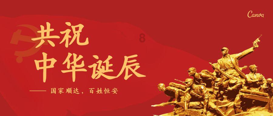 超级机器人战斗4